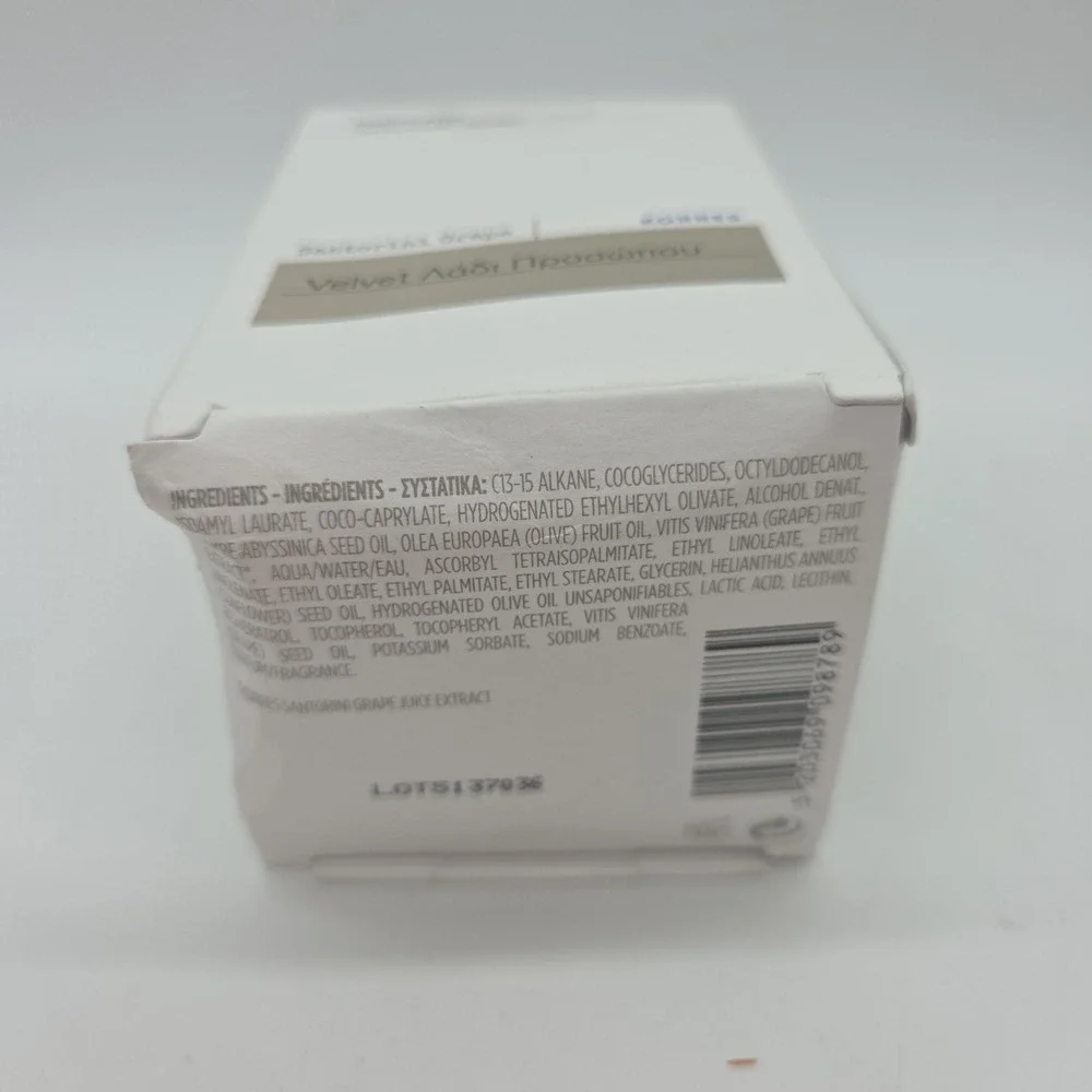 NEW KORRES Santorini Grape Velvet Skin Drink, 1 Fl Oz White OLIVE